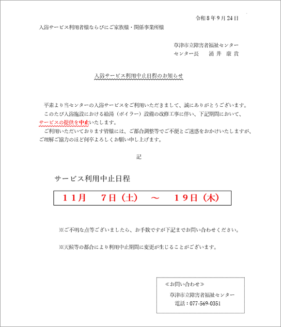 教養文化講座 8月単独開講分 『アートで冒険』受講生募集
